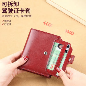 Multifunctional Short Genuine Leather Wallet for Men with Multiple Card Slots Cowhide Zipper Coin Pocket Independent Card Holder Money Clip