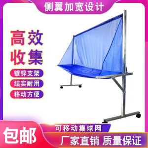 Portable Ping Pong Ball Collection Net Multi-ball Stand Ball Picker up Net Table Tennis Ball Catcher Mobile Ball Recovery Net