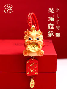 Wutai Mountain Bring In Wealth and Treasure Pixiu Car Decoration Dragon Car Automobile Hanging Ornament Cute Dragon Baby Decoration Female Car Interior Hanging Accessories