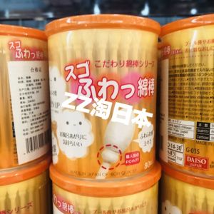 Antibacterial Absorbent Cotton Swabs for Bath Use 60 Pieces Large Head Cotton Sticks Personal Hygiene Cleaning Tools