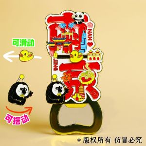 Nanjing Metal Fridge Magnet Bottle Opener Travel Souvenir Wine Bottle Opener Decorative Magnetic Patch Chinese New Style Gift