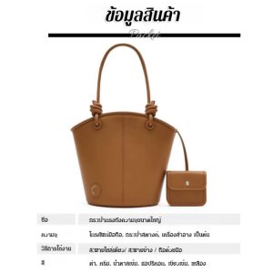 กระเป๋าทรงถังยอดนิยม กระเป๋าทรงถังแฟชั่นหนังกลับสะพายไหล่ข้าง 2024กระเป๋าสะพายข้างคุณภาพดีสำหรับเดินทางทำงาน