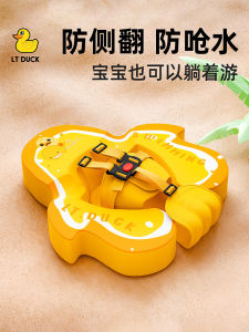 LT Duck Inflatable Baby Swimming Ring Whale Design No Need to Inflate for Newborns And Infants Suitable for Ages 3-6 Months