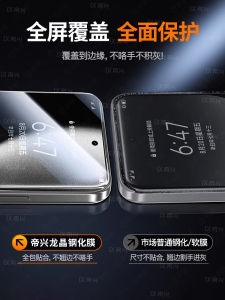 High Definition Ceramic Screen Protector for Xiaomi 15 Ultra Full Screen Tempered Glass Film Mi 14/13 pro Mi12 Protective Film