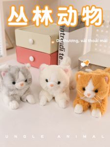 GUAIBUDIAN | Đồ Chơi Bông Panda và Cừu