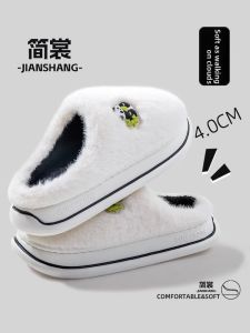 MONLEYTA | Cute Cartoon Couple Cotton Slippers Indoor Home Anti-Slip Warm Fur Slippers Women Men Home Comfortable Plush Bottom Slippers
