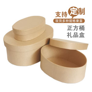 Oval Cookie Box Kraft Box Kindergarten DIY Painting Box High-End Candy Gift Box Tea Box