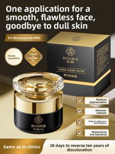 SHUIBIN | Whitening and Spot-Reducing Cream