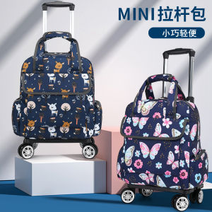 Waterproof Portable Lightweight 16-inch Trolley Bag