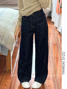 High Waist Wide Leg Blue American Denim Jeans Womens Spring New Long Drapey Lazy Floor-Length Straight Leg Pants