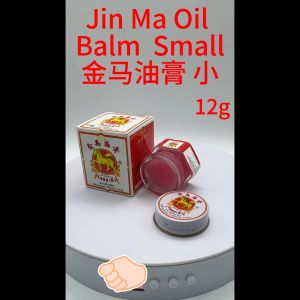 Jin Ma Oil Balm Thailand 12g | 金马油膏 小