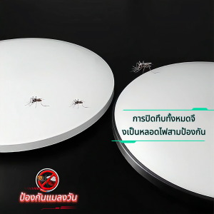 【JuMei】โคมไฟเพดานกันความชื้น 2 ซม. โคมไฟเพดานบางเฉียบ 3 ชั้น โคมไฟทางเดิน โคมไฟระเบียง โคมไฟห้องน้ำ โคมไฟห้องครัว (กันความชื้น/กันเชื้อรา/กันยุง/กันแมลง/กันฝ้า)