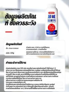 เครื่องขจัดตะกรันในห้องน้ำ น้ำยาล้างห้องน้ำ ครัวเรือน ทําความสะอาดล้ําลึก ขจัดคราบปัสสาวะ ขจัดกลิ่น