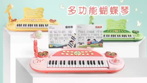 Mainan Musik Piano Anak 37 Key Electronic Keyboard 45cm dengan Microphone + Buku Musik