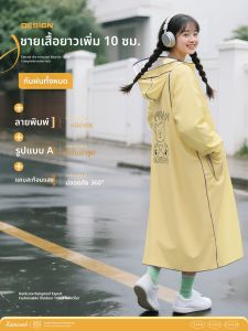ZHENGYU | Rainproof Full-body Raincoat Single Person E-bike Student Use