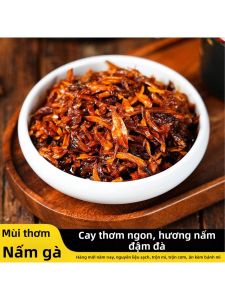 Gia Vị Nấm Tức Thời cho Cơm và Mì