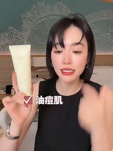 Amino Acid Facial Cleanser 100ml Facial Cleanser Amino Acid Mild Oil Control Facial Cleanser Essence Cleansing Deep Cleansing Men Women Oil Control Facial Cleanser