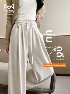 Miiow | Womens Sporty Loose Wide Leg Pants High Waist Straight Cut Tencel Lyocell Polyester Blend Moisture Wicking Casual Trousers