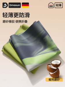 Thảm Tập Yoga Siêu Mỏng Có Thể Gập Lại Bằng Vỏ Dừa Thảm Tập Thể Dục Bằng Cao Su Tự Nhiên Chuyên Nghiệp Chống Trượt