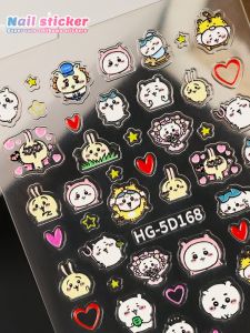 Waterproof 5D Relief Chiikawa Nail Art Stickers HG Model Cute Cartoon Design Nail Decorations Easy to Apply for Any Skin Type