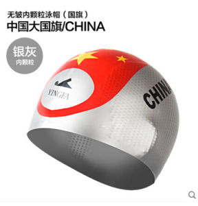 Yingfa Flag Swim Cap National Team Silicone Particles Three-Dimensional Swimming Cap Training Competition plus Size Oversize Elastic