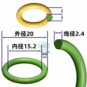 Heat Resistant O-Ring