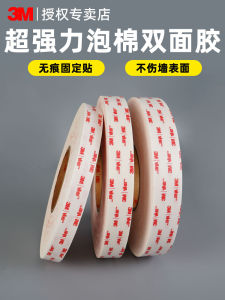 3M Strong Adhesive Tape 4930 High Viscosity Wall Mount Shelf Socket Hook Special Foaming Tape Waterproof Heat Resistant Ultra Thin Traceless Self Adhesive Back Adhesive