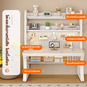 NEIKIA โต๊ะคอมพิวเตอร์ โต๊ะคอมพิวเตอร์ตั้งโต๊ะ 80/100/120/140 ขาตั้งโต๊ะแบบรวม ชั้นเก็บของบอร์ดเจาะรู โต๊ะเรียนของนักเรียน โต๊ะห้องนอนบ้าน