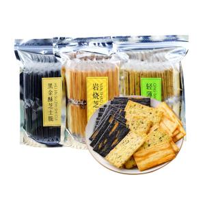 DACHUNFENG | Rock Grilled Cheese Nine Vegetable Lightweight Crispy Biscuits