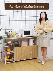 🔥พร้อมส่ง🔥เคาเตอร์ครัว ชั้นวางของในครัว 120*30*80cm เคาน์เตอร์ห้องครัว ชั้นวางของในห้องครัว มีหลายชั้นวางของได้เยอะ ชั้นวางของ ไม้ยางพารา พื้นผิวเรียบ ไม้หนา แข็งแรงทนทาน ไม่มีกลิ่น ชั้นวางของ ครัว ชั้นวางผัก ชั้นวางของอเนก ชั้นวางก