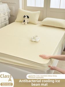 MENGWEIJUE | Cool Feel Ice Bean Silky Cool Mattress Set 3 Pieces