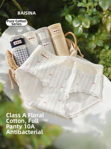Baisina | New Antibacterial Cotton Underpants