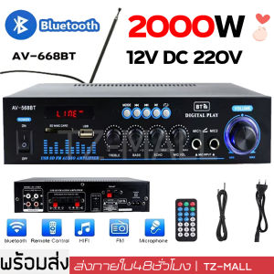 เพาเวอร์แอมป์ 12V DC 220V 2000W Bluetoothสเตอริโอ Amplificador เครื่องขยายเสียง เครื่องขยายเสียงโฮมเธียเตอร์โฮมคาราโอเกะ