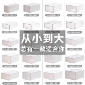 Plastic Drawer Style Storage Box Home Wardrobe Clothes Organizer Cabinet Underbed Storage Box Sorting Case for Clothing Accessories