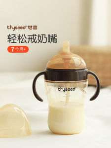 Cốc Cốc Hút Sữa PPSU Cho Bé 7-12 Tháng Tuổi Cốc Cốc Trẻ Em Có Bóng Trọng Lực Cốc Cốc Trẻ Em Có Lỗ Thoát Khí Hình Học