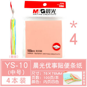 M & G โพสต์อิทกระดาษโน้ตสีกระดาษโน้ตนักเรียนใช้กระดานข้อความมีเครื่องหมายเหนียวสามารถฉีกได้สติกเกอร์ N ครั้งขายดี
