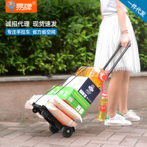 New Portable Lightweight Two-Wheel Luggage Cart Mini Folding Shopping Cart for Water Pulling And Vegetable Buying at Home