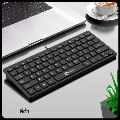 Aigo | คีย์บอร์ดพกพาขนาดเล็กสำหรับแล็ปท็อป