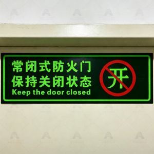 RUIKELAIXIANG | Glow-in-Dark Fire Safety Sign