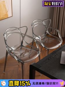 Nordic Style Modern Cat-Ear Chair Designer Chair Special-Shaped Negotiation Office Chair Outdoor Casual Transparent Backrest Armrest Stool