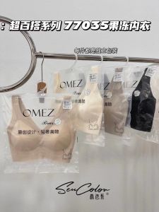 Dameiresen 77035: The Ultimate Cloud Sensation Jelly Top Bra