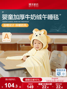 Thickened Baby Blanket Child Toddler Wrap Cocoon All Season Sleep Cover Blanket Soft Cotton Bath Towel Lightweight Portable