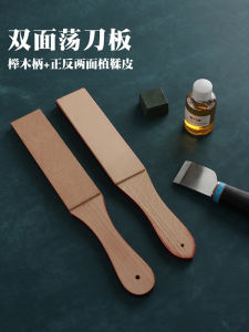 Double-Sided Sharpening Stone Blade Sharpener Coarse And Fine Surface Maintain Knife Edge Sharpness First Coarse Then Fine