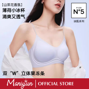 Maniyun 山茶花香氛内衣 0.1cm Super Thin Ice Silk Cooling Bra Seamless Jelly Support Push Up Bra Non-wired Comfort Lingerie