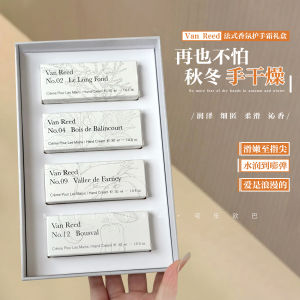 VanReed French Aromatherapy Hand Cream Gift Box Christmas Festival Hydrating Moisturizing Gift Hand Cream for All Skin Types