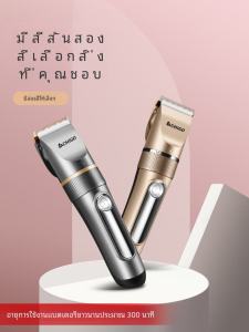 Chigo Professional Hair Clippersไฟฟ้าtrimmerใช้salon Selfตัดผมกันน้ําตัดผมเครื่องมือpersonal Grooming Kit
