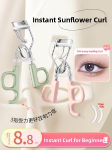 MONLEYTA | Portable Womens Eyelash Curler Natural Lift Long-lasting Wide-angle Sunflower Beginner-friendly Tool For Easy Application
