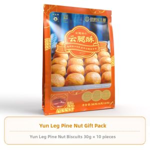 KUNGUAN | Yunnan Ham Flavor Snack Cakes