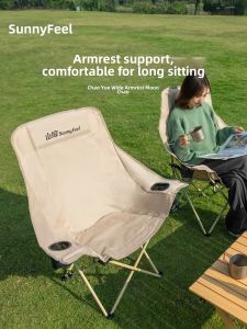 SUNNY FEEL | Portable Lounging Chair