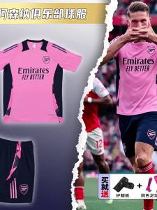 SK | Custom Arsenal Training Shirt